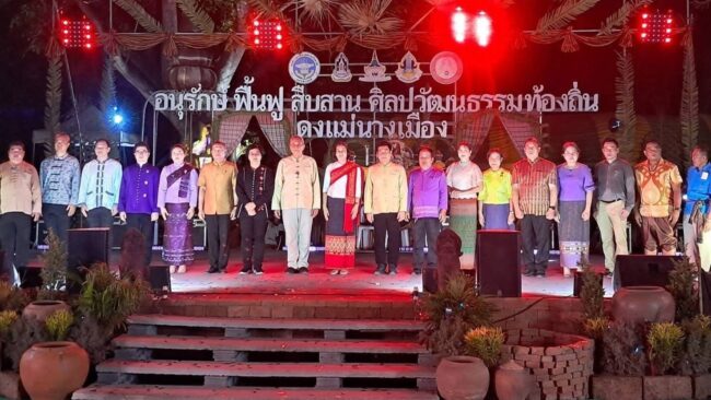 งานดงแม่นางเมือง