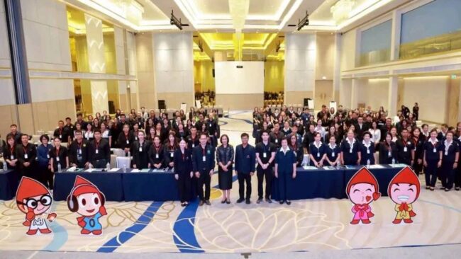 ประชุมจัดหาโลหิต