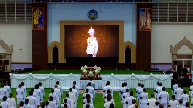 ถวายอาลัยพระองค์ภา