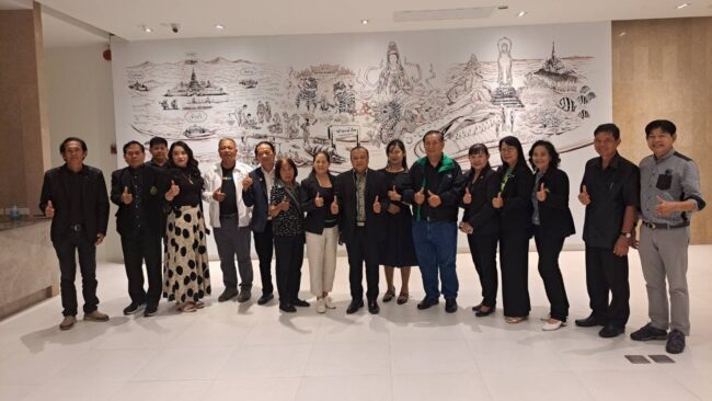 ประชุมสัญจร