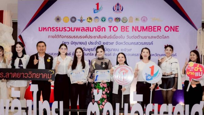 นวมินท์คว้ารางวัล