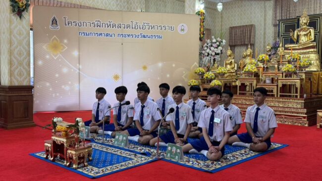 สวดโอ้เอ้ รางวัลพระราชทาน