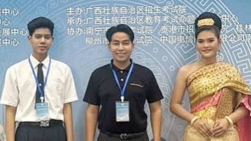 นศ. ม.เจ้าฯ ไปแลกเปลี่ยนจีน