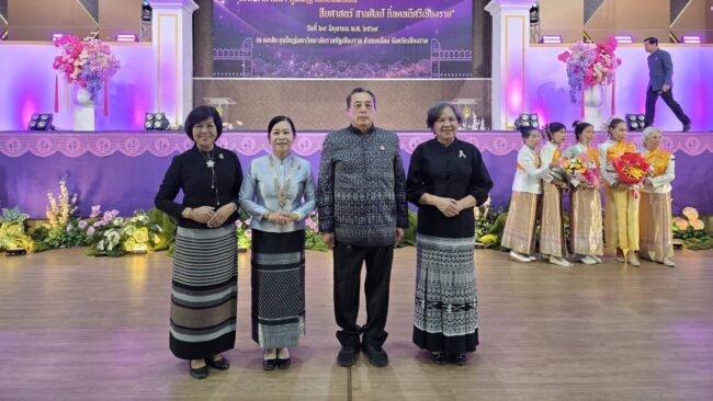 วัฒนธรรมประชุมใหญ่