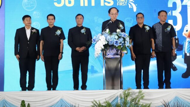 แพรกษาวิชาการ