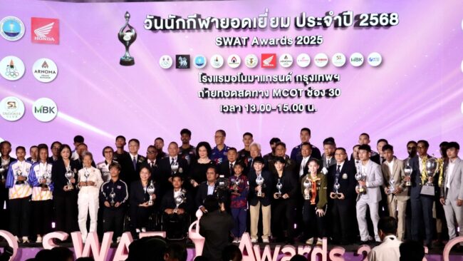 วีรพล-จุฑาทิพย์” คว้านักกีฬายอดเยี่ยม “กุลวุฒิ-อาฒยา” ผงาดถ้วยอาชีพ “ขุนศึกน้อย” ครองรางวัลนักมวยไทยแห่งปี ในงาน “วันนักกีฬายอดเยี่ยม ประจำปี 2568” ของสมาคมผู้สื่อข่าวกีฬาแห่งประเทศไทย