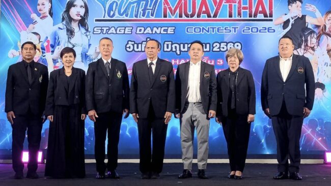 เปิดฉากการแข่งขัน Youth Muaythai Stage Dance Contest 2026