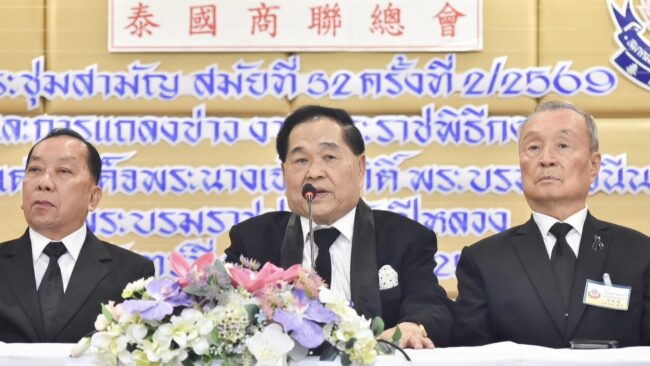 สมาคมนักธุรกิจสัมพันธ์แห่งประเทศไทย จัดงานพิธีกงเต็กหลวง 19 ส.ค. ณ พระที่นั่งดุสิตมหาปราสาท