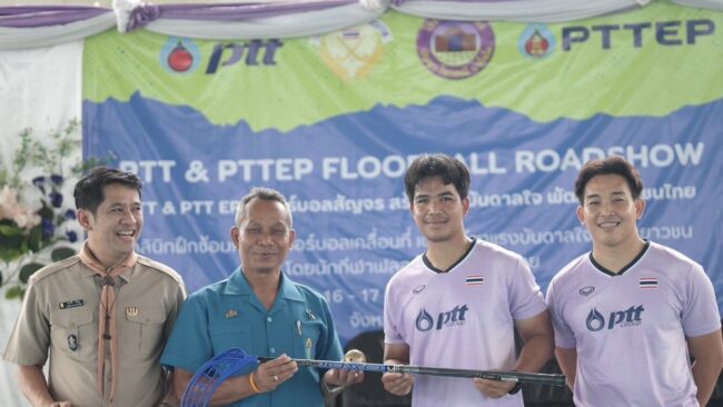 พีทีที และ พีทีทีอีพี นำฟลอร์บอลสัญจร เยาวชนศรีสะเกษได้เรียนรู้ทักษะเต็มรูปแบบ