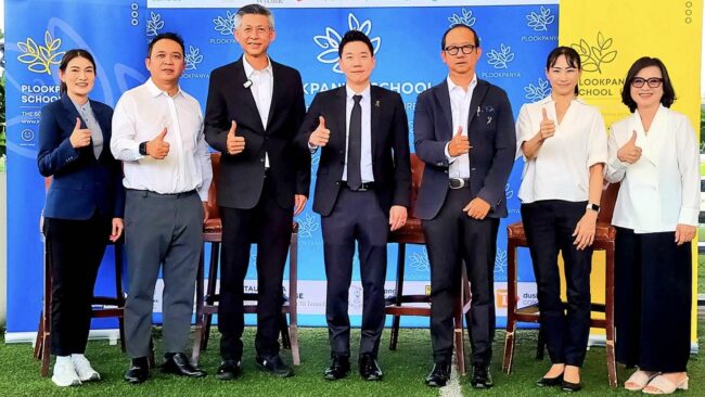 เปิดค่ายฟุตบอลเยาวชน “ROAD TO GAMBA OSAKA – THAILAND TRAINING CAMP 2026”