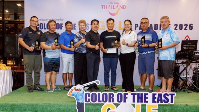 ‘สีสันตะวันออก กอล์ฟ พาราไดซ์ – Color Of The East Golf Paradise 2026’