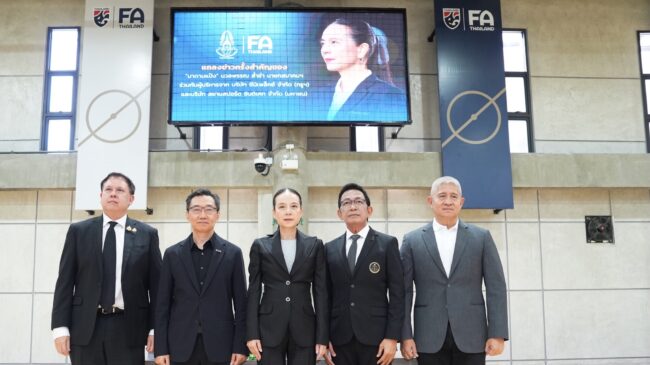 สมาคมฯ ปลดล็อคแนวทางชำระหนี้ 360 ล้านบาทที่มีต่อสยามสปอร์ต โดยบรรลุข้อตกลงร่วมสามฝ่าย