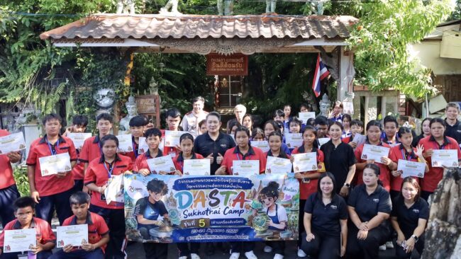 อพท.สุโขทัย จัดกิจกรรมค่ายเยาวชนเรียนรู้และสืบสานวัฒนธรรมท้องถิ่น “DASTA Sukhothai Camp รุ่นที่ 5”