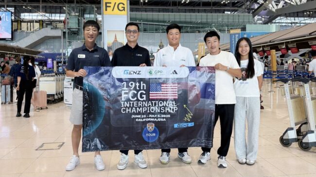 ตีตั๋วบินลัดฟ้าลุยศึกอเมริกา เทรนเข้มกับโค้ช PGA ระดับโลก