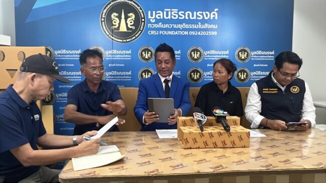 เหยื่อรถชนร้องมูลนิธิรณรงค์ฯ