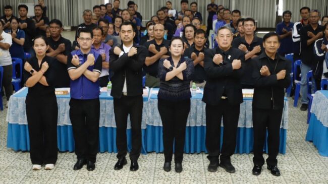 ต้านทุจริต