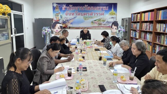 เตรียมงานมรดกภูมิปัญญา