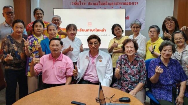 เรียนไหหลำ