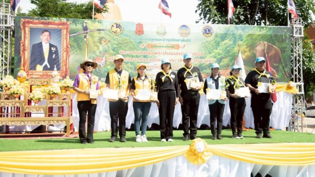ปลูกต้นไม้เฉลิมพระเกียรติ