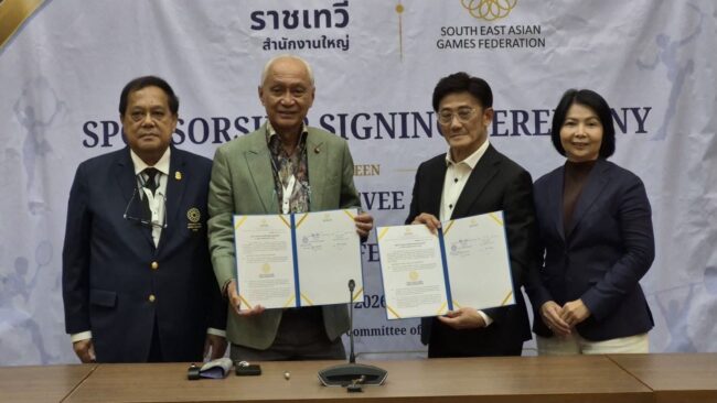 สหพันธ์กีฬาเอเชียตะวันออกเฉียงใต้ จับมือ บริษัท ทรงสมัยราชเทวี 2525 ลงนามสัญญาสนับสนุนชุดเสื้อผ้าเครื่องกีฬาทีมมนตรีซีเกมส์ รวมเวลา 4 ปี