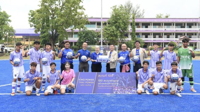 ครบแล้ว 100 สนามฟุตบอล ทั่วไทย