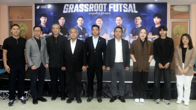 GRASSROOT FUTSAL” สารคดี 7 ตอน