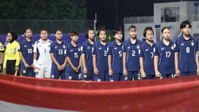 ไทยเจ้าภาพ! AFC แจ้ง ทีมชาติไทยหญิง U17 อยู่โถ 1