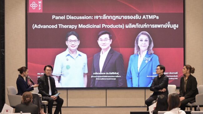 ไครโอวิวา ร่วมแลกเปลี่ยนความคิดเห็นบนเวที Medical Hub Executive Program 2026