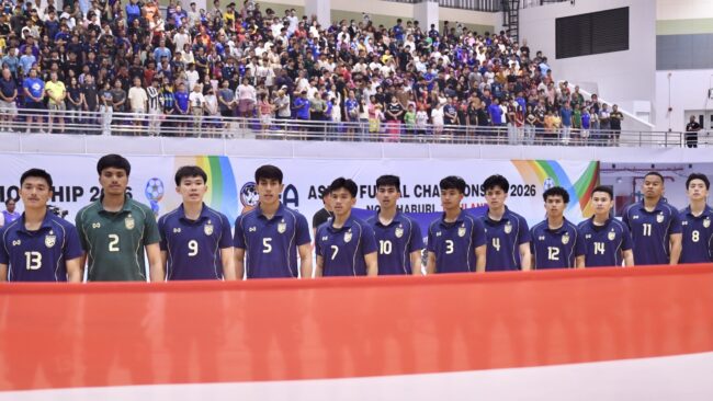 เตรียมลุยศึก Continental Futsal Championship 2026