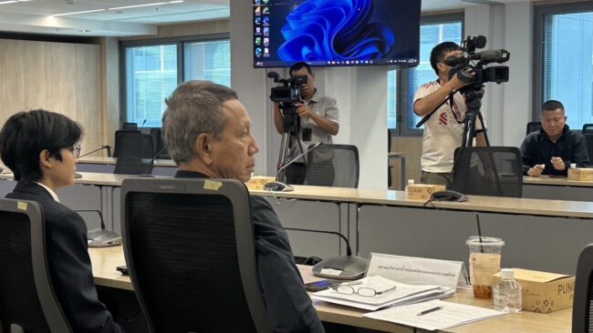 ร่วมประชุม