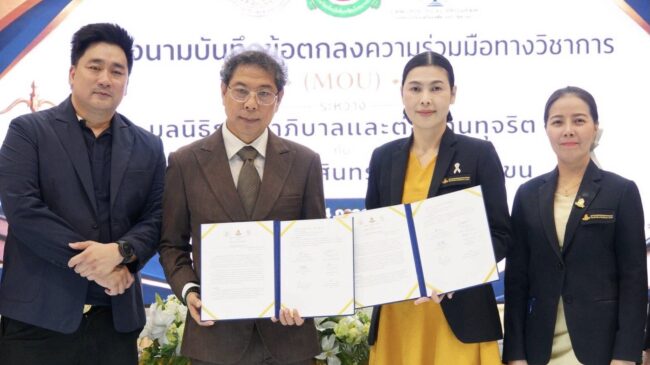 MOU พัฒนางานด้านวิชาการ พัฒนาบุคลากร