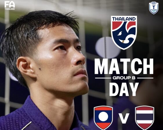 𝗠𝗔𝗧𝗖𝗛 𝗗𝗔𝗬 : 𝗔𝗦𝗘𝗔𝗡 𝗖𝗨𝗣 𝟮𝟬𝟮𝟲