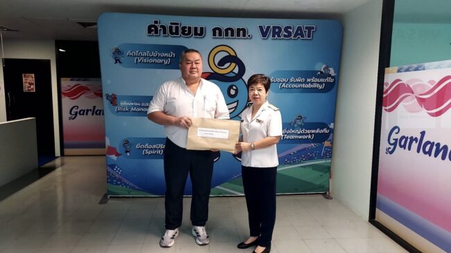 เสนอตัวเป็นผู้ว่าการ กกท.