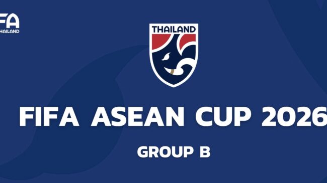 ไทย ร่วมสาย เวียดนาม, ปากีสถาน, ฟิลิปปินส์ ศึก FIFA ASEAN Cup 2026