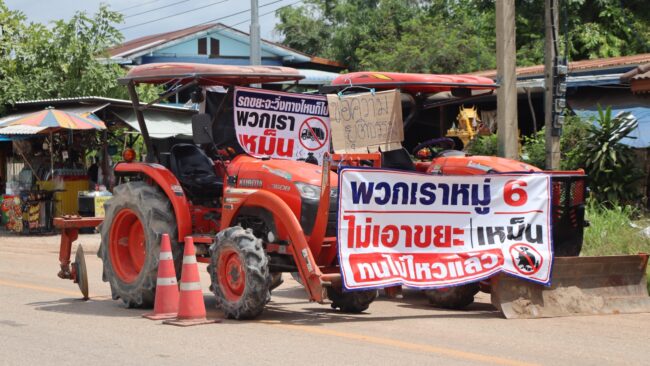 ชาวบ้านหนองน้ำใสสุดทน