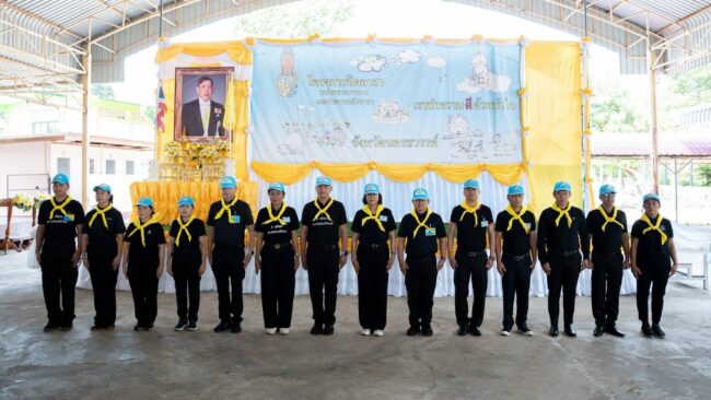 จิตอาสา ทำดีถวายในหลวง