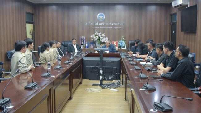 รับรายงานตัว ขรก.