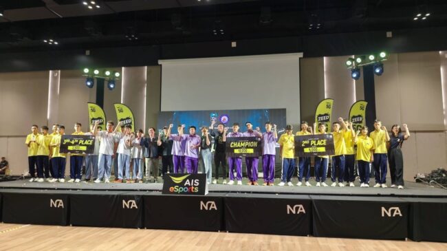ผลแข่ง AIS eSports