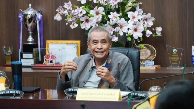ประชุม คกก.กองทุนฯ