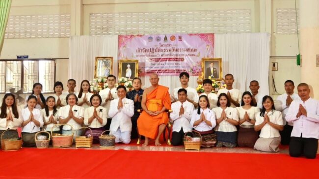 เข้าวัดปฏิบัติธรรม