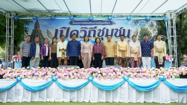 งานเมืองเก่าเวสาลี