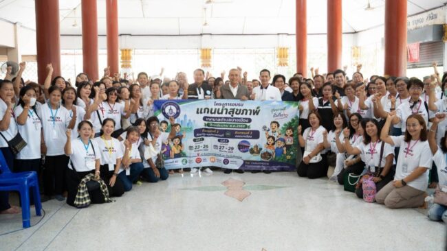 เทศบาลบางเมืองดูงาน