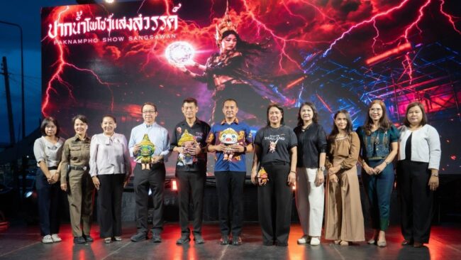 ปากน้ำโพโชว์แสงสวรรค์