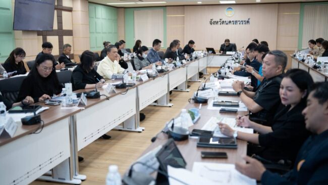 ประชุมหน่วยงาน มท.