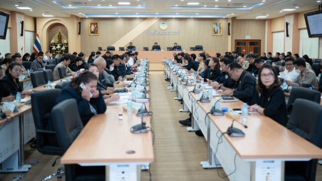 ประชุมกรรมการจังหวัด