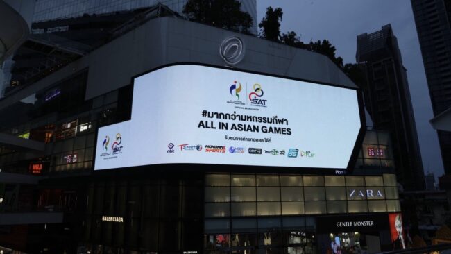 กกท.พลิกโฉมประสบการณ์ชม-เชียร์เอเชียนเกมส์ครั้งแรกในไทย
