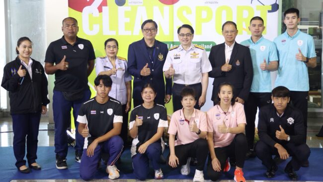 กกท. จัดกิจกรรมรณรงค์ต่อต้านการใช้สารต้องห้าม เตรียมทัพไทยสู่เอเชียนเกมส์ 2026