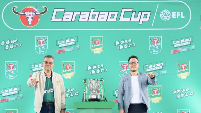 ปรับโฉมใหม่ บอล Carabao 7-a-Side Cup 2026