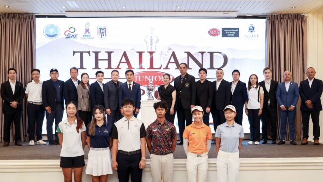 เปิดเวที ไทยแลนด์ จูเนียร์ฯ 13-16 ส.ค.นี้ อัลไพน์ เชียงใหม่