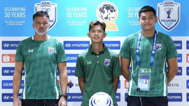 “แอนโธนี ฮัดสัน” และ “ชัยพล อดทน” แถลงข่าวก่อน ทีมชาติไทย ลงทำศึกอาเซียน คัพ 2026 กับ เมียนมา